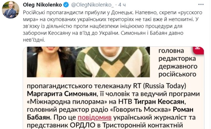 «Российские пропагандисты»: Тиграну Кеосаяну запретили въезд на Украину