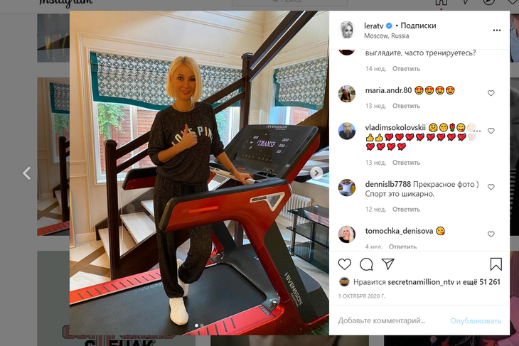 В стиле модерн: Кудрявцева показала интерьер двухэтажного коттеджа на Рублевке 