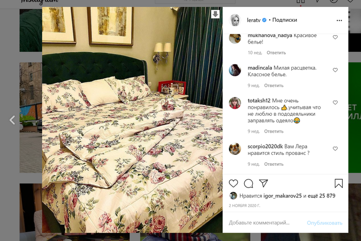 В стиле модерн: Кудрявцева показала интерьер двухэтажного коттеджа на Рублевке 