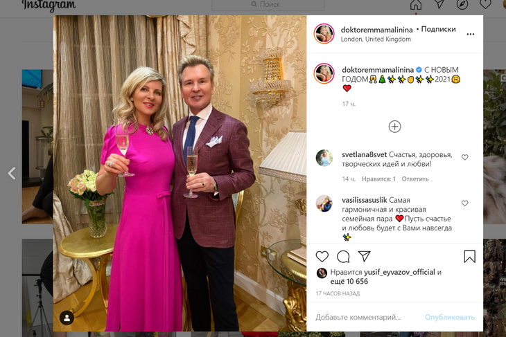 «А где животик?»: Малинина ответила на слухи о беременности говорящим фото