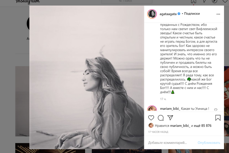 «Ответка для Карпович?»: Муцениеце намекнула на обман любовницы Прилучного