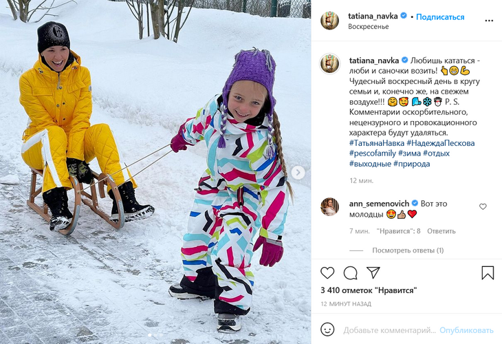 «Красотки!»: Татьяна Навка с дочкой восхитили поклонников