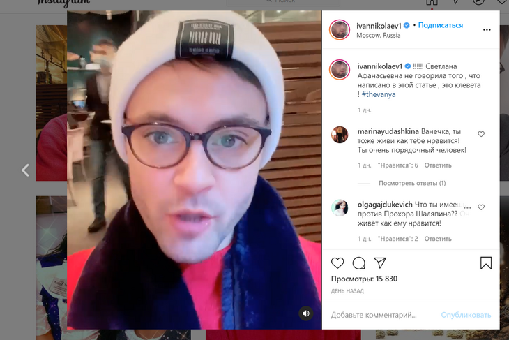 «Человеку девятый десяток лет»: Николаев рассказал, что на самом деле связывает его со Светличной