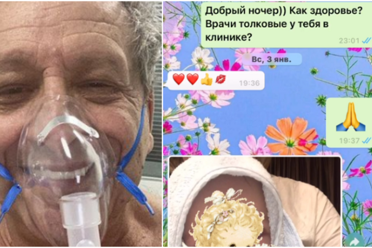 «Жизнь — хрупкая вещь»: Безрукова показала последнюю переписку с Грачевским