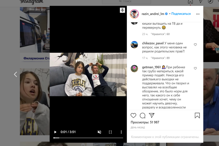 «Никто не вдалбливал в голову»: дочь Панина впала в истерику, объясняя, почему не общается с матерью