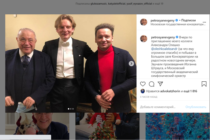 «Меня не следует отвлекать»: вернувшийся к работе Петросян оставил сына чужой женщине