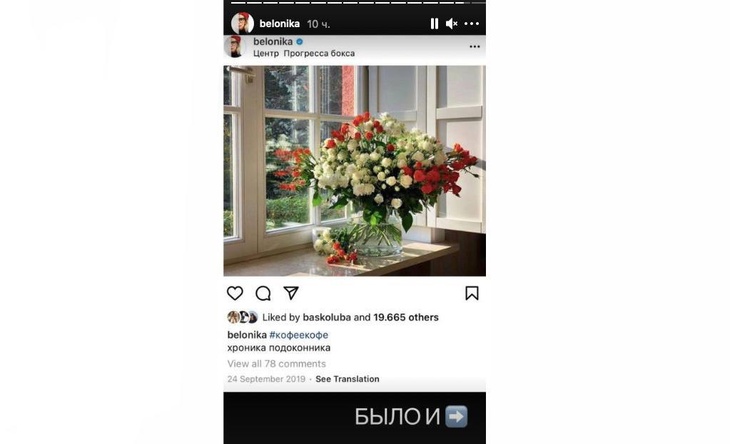 «Свои не дарят»: Волочкову высмеяли из-за «украденной фотографии» роскошного букета цветов 