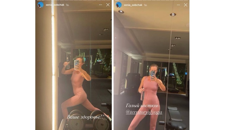 «Все просвечивает насквозь, белье можно было надеть»: Собчак высмеяли из-за «голого» костюма 