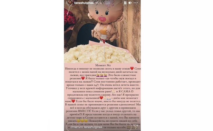 «Никому не позволю лезть в нашу семью»: сын Валерии улетел на курорт сразу после рождения дочки 