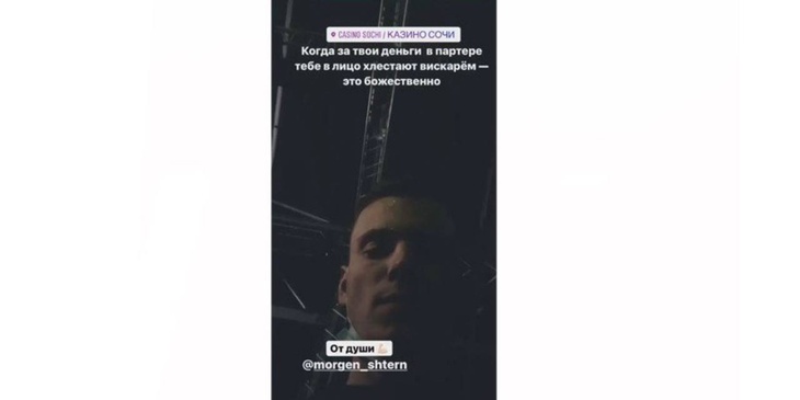 «За твои деньги в партере»: сыну Валерии плеснули в лицо виски на концерте Моргенштерна 