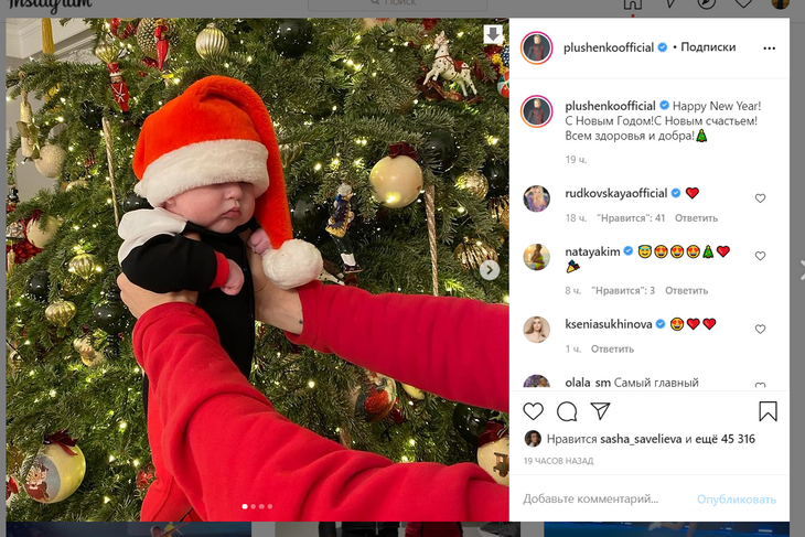 «Да это ж маленький Евгений Викторович»: Плющенко впервые показал лицо сына от сурмамы