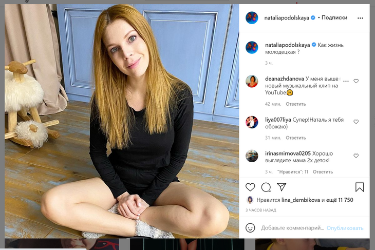 «Все хорошеет»: Подольская сверкнула стройными ногами в коротких шортах на новом фото