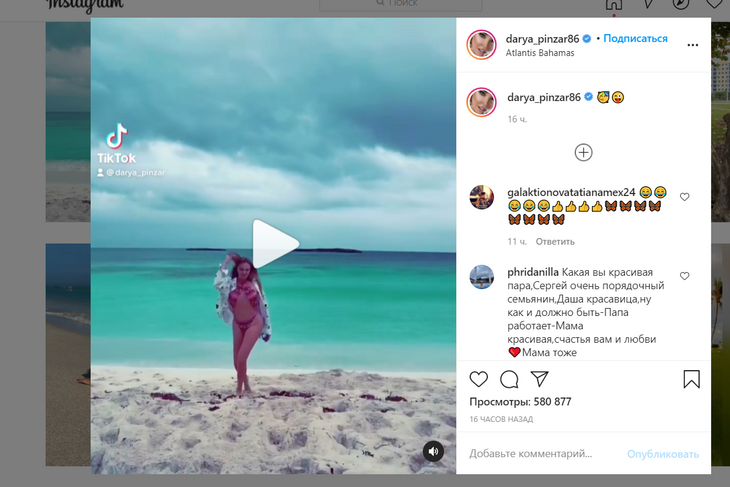 «Не бедра, а космический корабль»: «располневшую» экс-участницу «Дома-2» Пынзарь умоляют похудеть