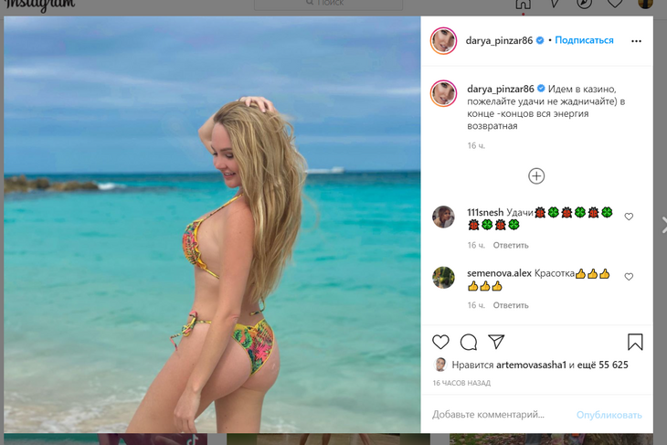 «С козырей зашла?»: Пынзарь возбудила поклонников фото ягодиц в тесном бикини