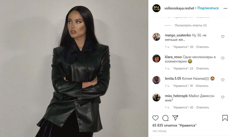 «Копия Назимы»: бывшую Тимати сравнили с казахстанской певицей