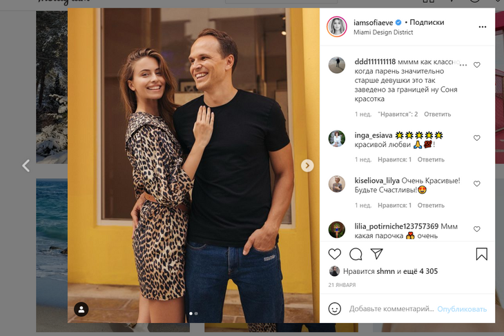 «Это так заведено?»: красавицу-внучку Ротару затравили за роман с возрастным бизнесменом