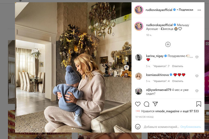 «Сладкий карапуз»: Рудковская похвасталась первым достижением четырехмесячного сына на фото