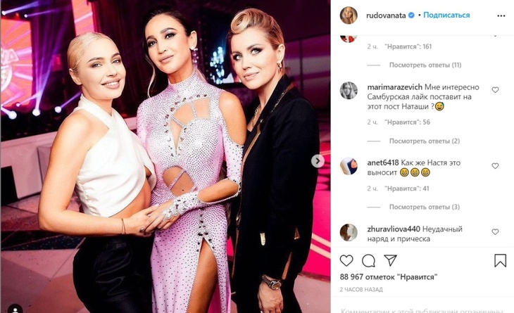 «Самбурская лайк поставит?»: Рудову обвинили в дружбе на два фронта