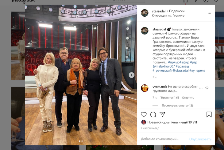 «Гадская семейка»: обманувшие вдову Баталова Дрожжина и Цивин «сорвали» поминки Грачевского