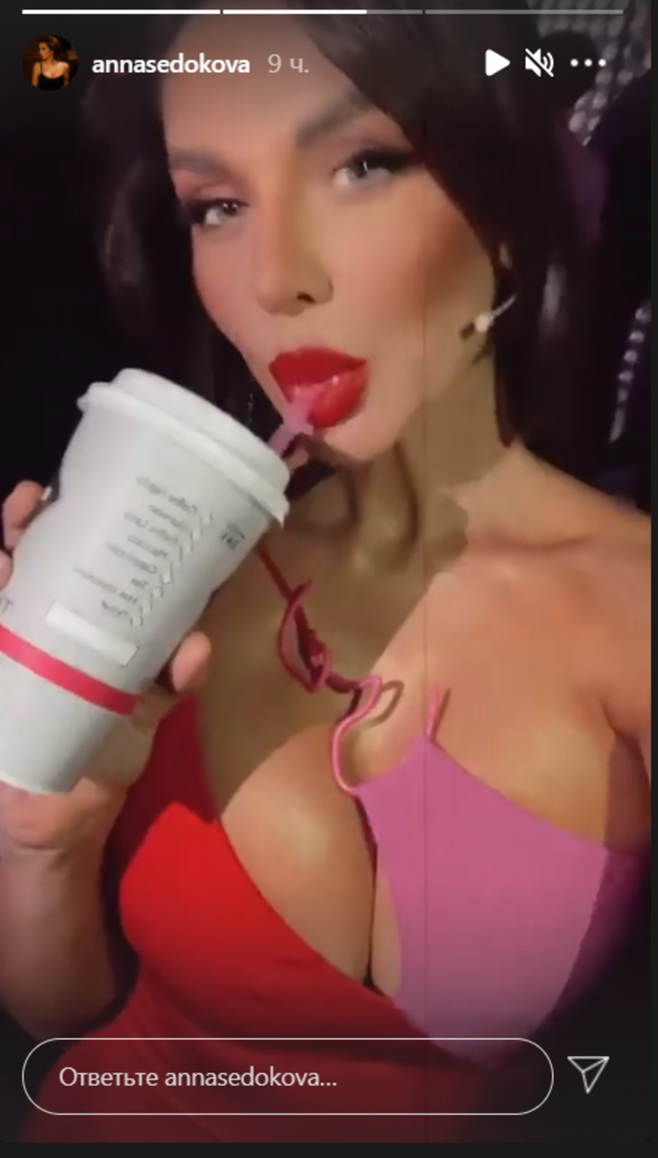 «Грудь вопит о помощи»: Седокова шокировала фанатов откровенным декольте на грани вульгарности «Грудь вопит о помощи»: Седокова шокировала фанатов откровенным декольте на грани вульгарности