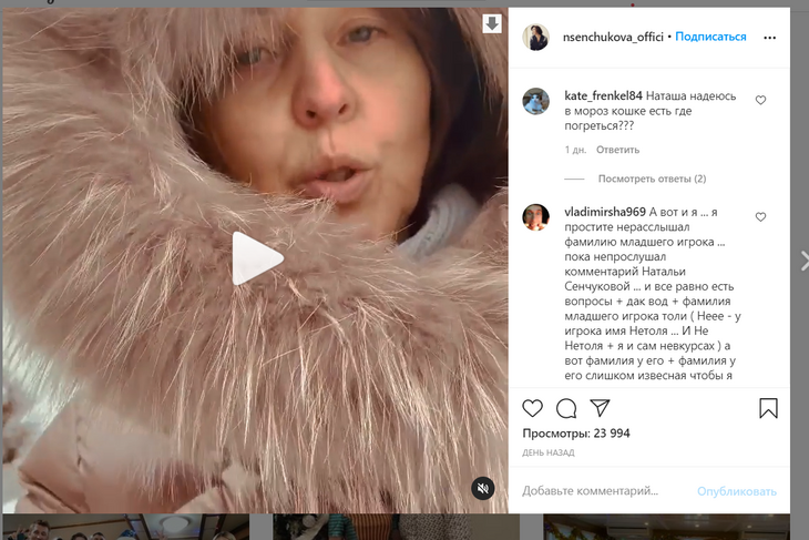 «Бледная и измотанная, страшно смотреть»: фанаты 50-летней Сенчуковой бьют тревогу