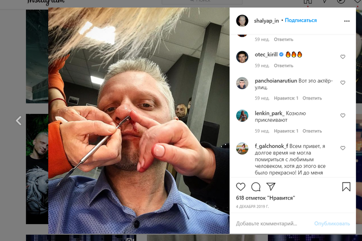 «Саня, зачем ты так?»: погибший стенд-ап комик Шаляпин делился странными фото в соцсетях