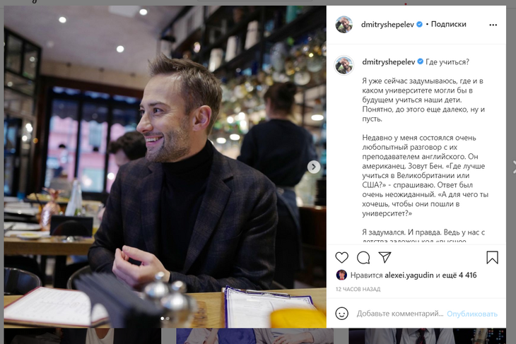 «Зачем университет? Трата времени»: сын Шепелева и Фриске может остаться без высшего образования