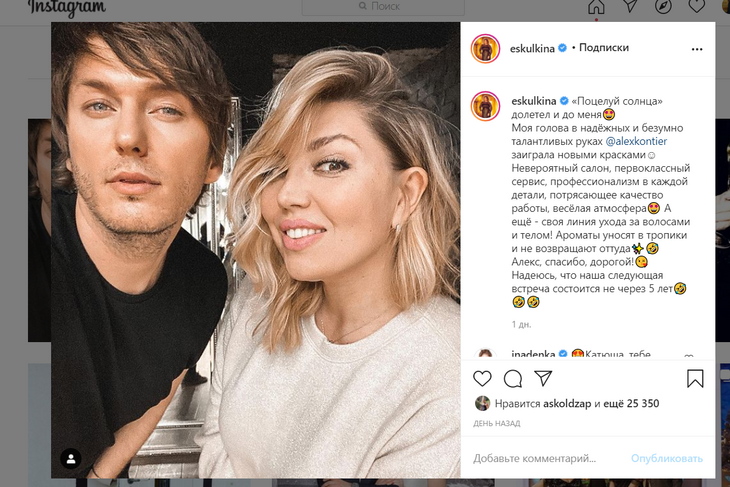 «Скинула лет 10»: сменившая имидж Скулкина из Comedy Woman произвела фурор в Сети