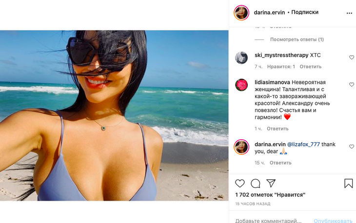 «Отхватил такую женщину»: молодая жена Цекало сверкнула роскошной фигурой в бикини 