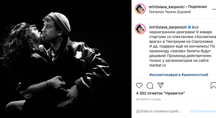 «Бешеная энергетика»: Карпович впервые опубликовала страстное фото с Прилучным «Бешеная энергетика»: Карпович впервые опубликовала страстное фото с Прилучным