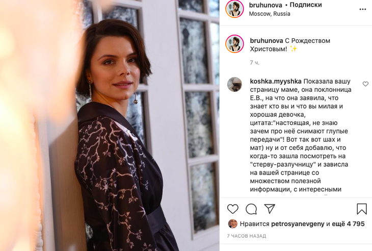 «Такая утонченная»: молодую жену Петросяна назвали копией Боярской «Такая утонченная»: молодую жену Петросяна назвали копией Боярской