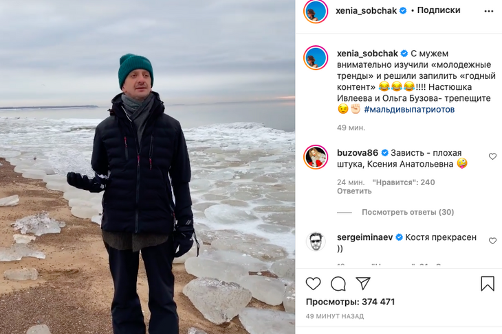 «Зависть — плохая штука, Ксения Анатольевна»: Бузова язвительно ответила на шутку Собчак «Зависть — плохая штука, Ксения Анатольевна»: Бузова язвительно ответила на шутку Собчак