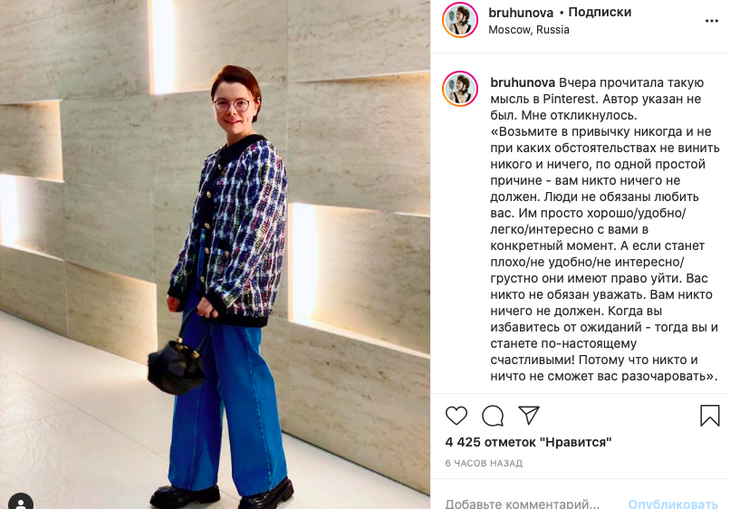 «Вас никто не обязан уважать»: молодая жена Петросяна удивила поклонников рассуждениями о жизни 