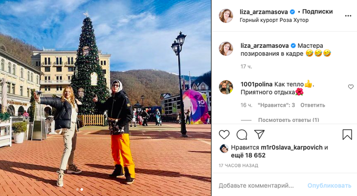 «Веет особым теплом и нежностью»: Арзамасова отлично поладила с сыном Авербуха 