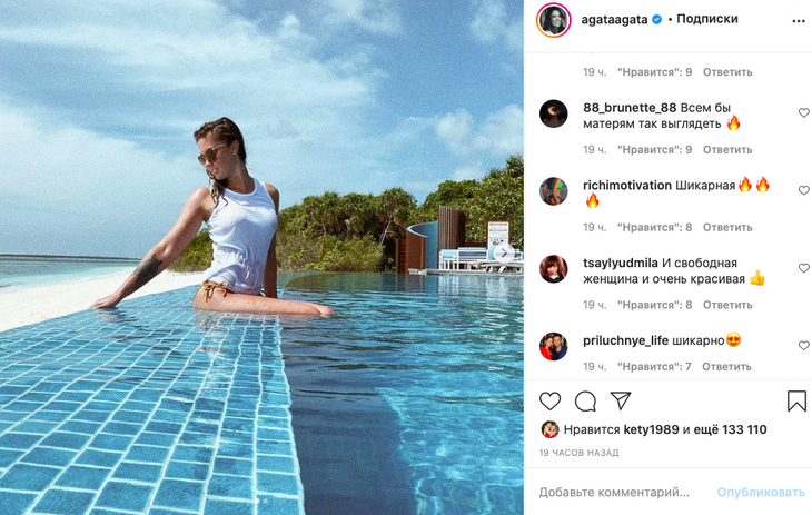 «Прилучный сгрыз локти»: Муцениеце подразнила пикантным фото в мокрой майке 