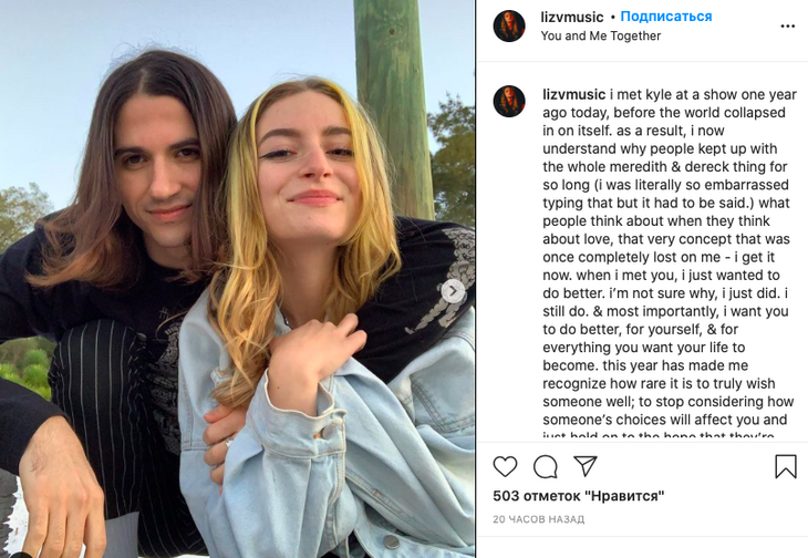 «Любовь всей моей жизни»: дочь Агутина и Варум отметила годовщину романа с новым бойфрендом 