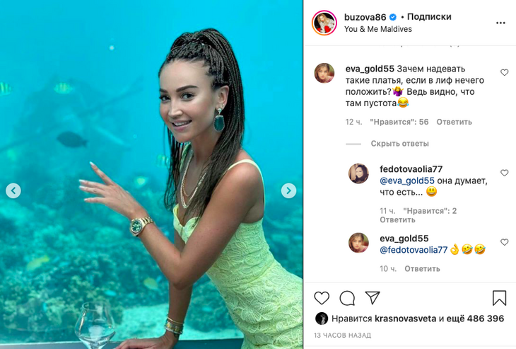 «В лиф нечего положить»: похудевшую Бузову высмеяли из-за выбора платья 
