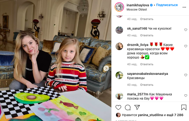 Счет на миллионы долларов: как выглядит роскошный особняк Стаса Михайлова 