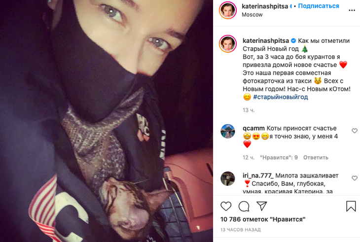 «Милота зашкаливает»: Шпица впервые показала нового члена семьи 