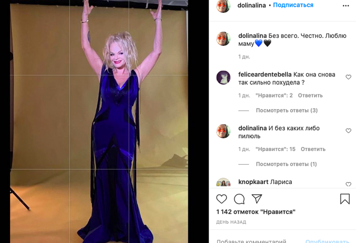 «Без пилюль»: дочь раскрыла секрет феноменального похудения Долиной 