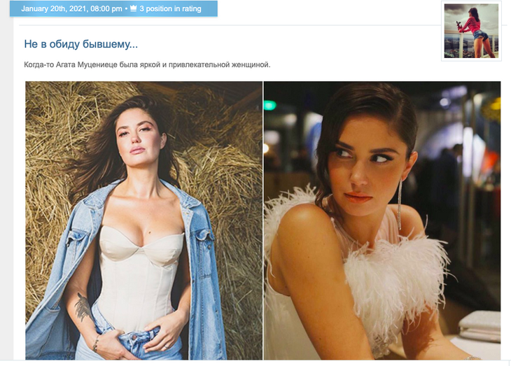 «Обливание помоями самой себя»: Муцениеце отчитали за колкость о достоинстве Прилучного 