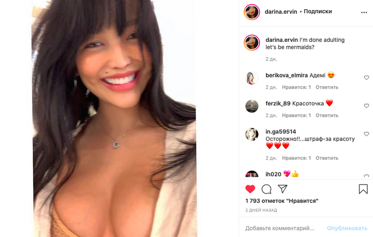 «Штраф за красоту»: молодая жена Цекало едва уместила бюст в «невидимый» купальник 