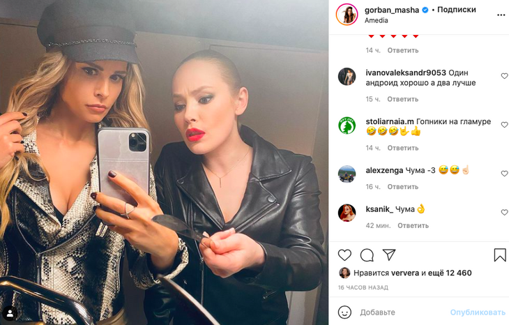 «Гопники на гламуре»: Горбань сверкнула пышным бюстом в косухе со змеиным принтом 