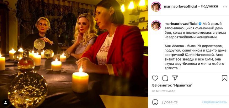 «Мне стало не по себе»: сыгравшая Началову актриса рассказала о самой тяжелой части съемок 