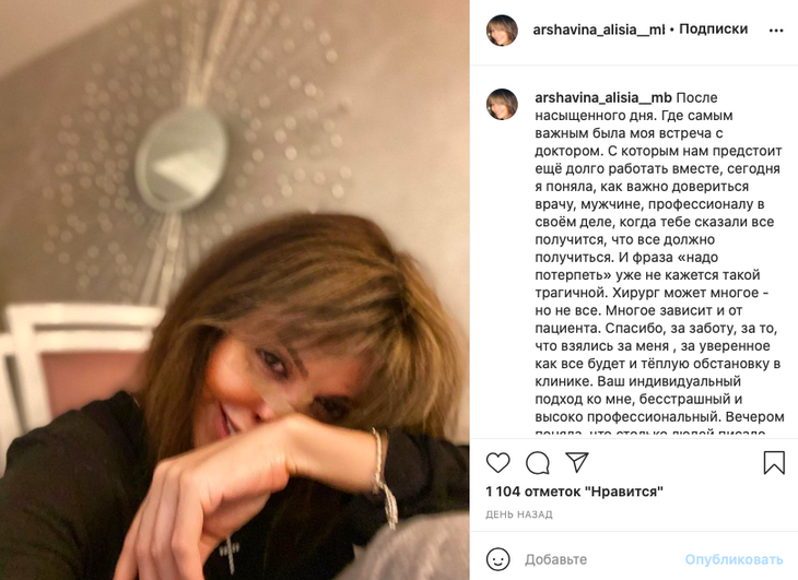 «Надо потерпеть»: экс-жена Аршавина показала обезображенное тяжелой болезнью лицо «Надо потерпеть»: экс-жена Аршавина показала обезображенное тяжелой болезнью лицо