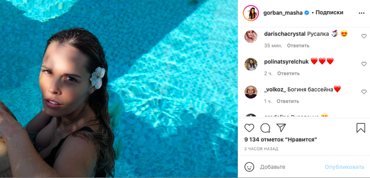 «Русалка»: Горбань засветила пышный бюст, эффектно вынырнув из бассейна 