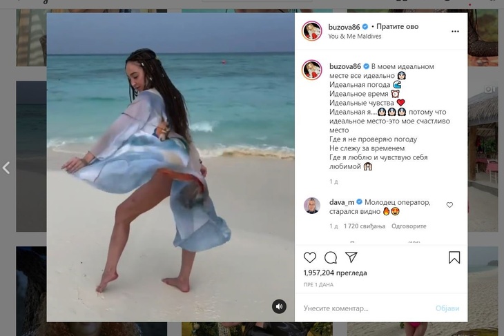 «Дава бьет?»: покрытая синяками Ольга Бузова напугала поклонников