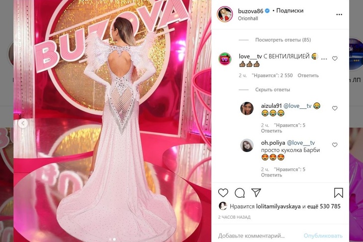 «С вентиляцией»: Бузова сверкнула запретным в слишком откровенном платье