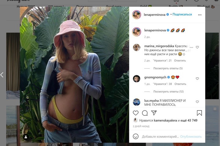 «Какая нежность»: глубоко беременная невеста российского миллиардера снялась в спущенных джинсах