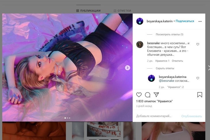 «Вот Елизавета — красивая»: пышногрудую внучку Боярского пристыдили за откровенные снимки